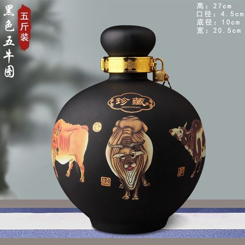 景億泰 新款景德鎮(zhèn)五牛圖陶瓷酒瓶5斤裝工藝藝術(shù)裝飾擺件空瓶白酒仿古