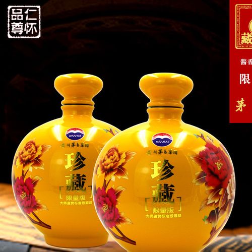 貴州鎮(zhèn)珍藏酒限量版白酒53度2500ml 1壇起批廠家直銷(xiāo)圖片